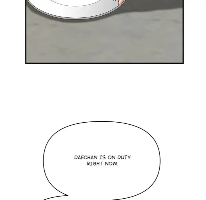 Milf Guard Chapter 61 Page 14