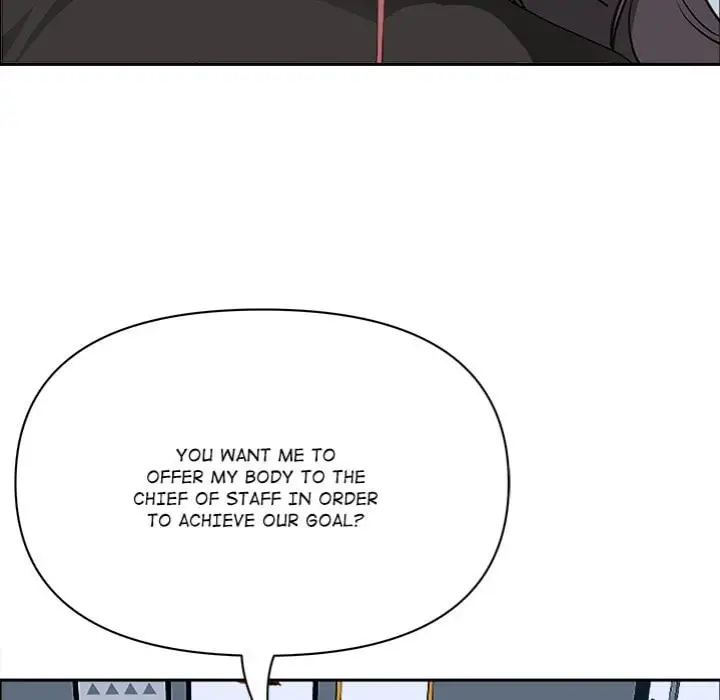 Milf Guard Chapter 63 Page 68