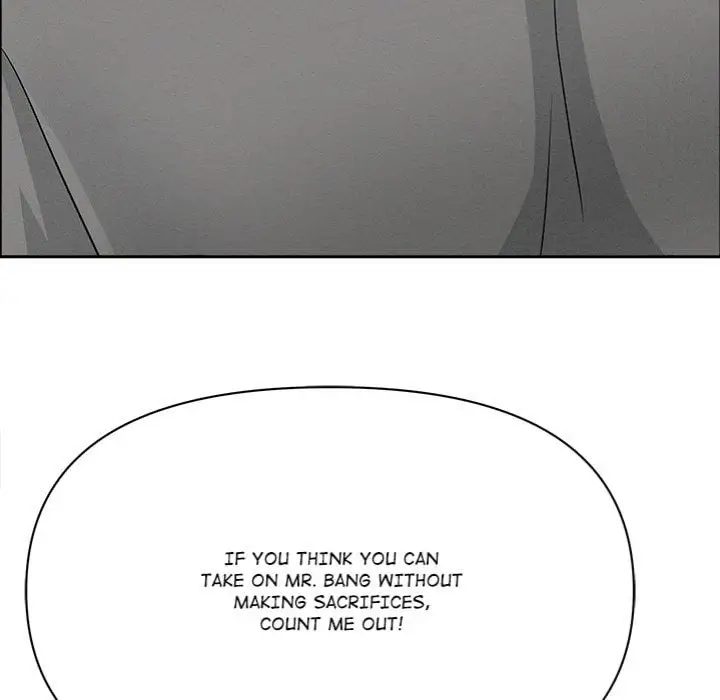 Milf Guard Chapter 63 Page 86