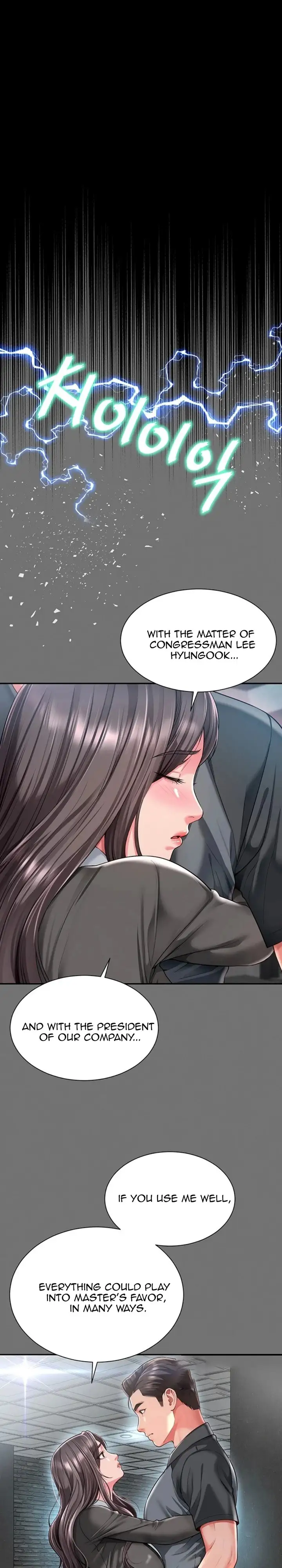 Mother And Daughter S Home Chapter 32 Page 11