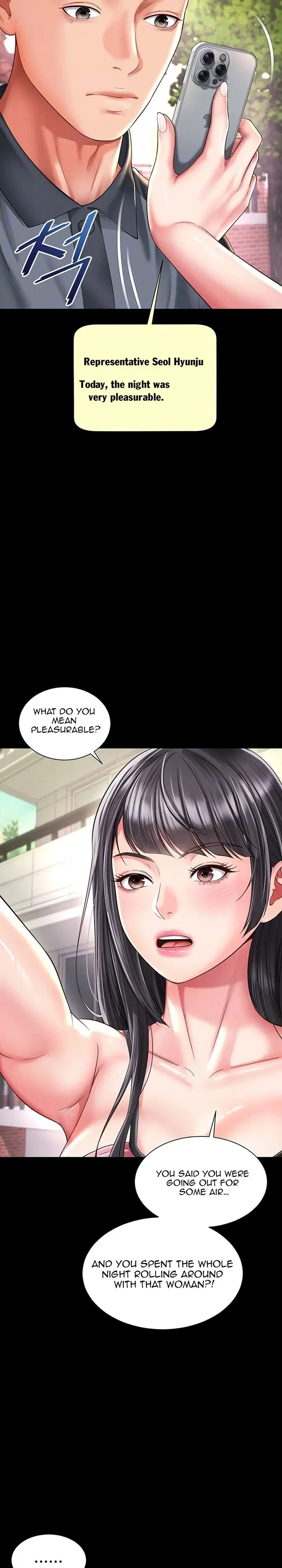 Mother And Daughter S Home Chapter 41 Page 5