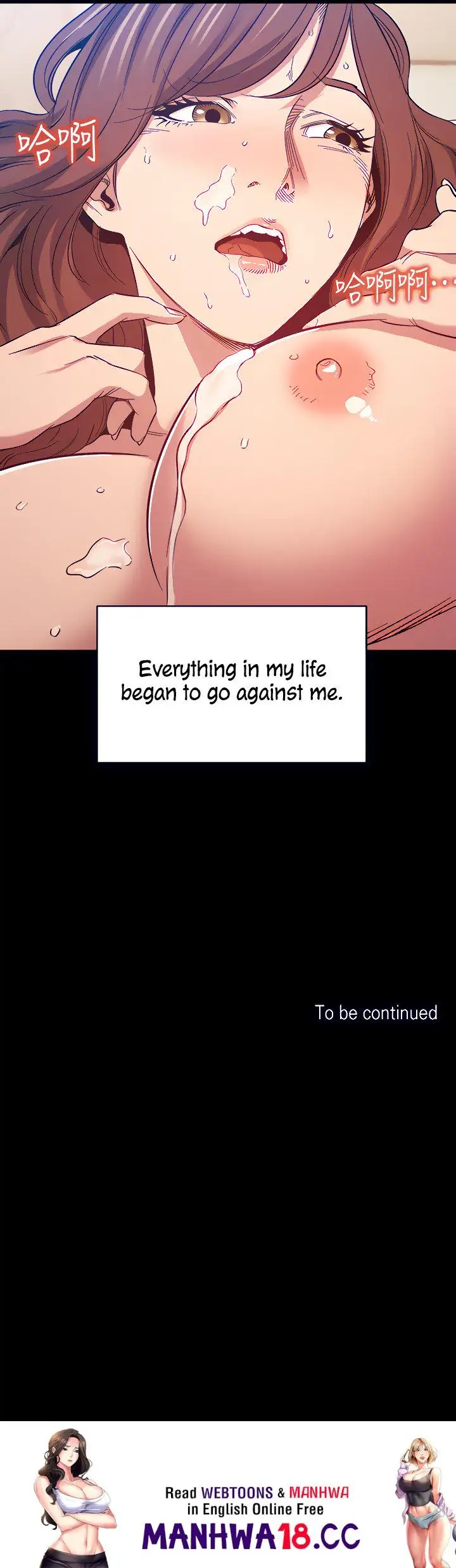 Mother Hunting Chapter 50 Page 6
