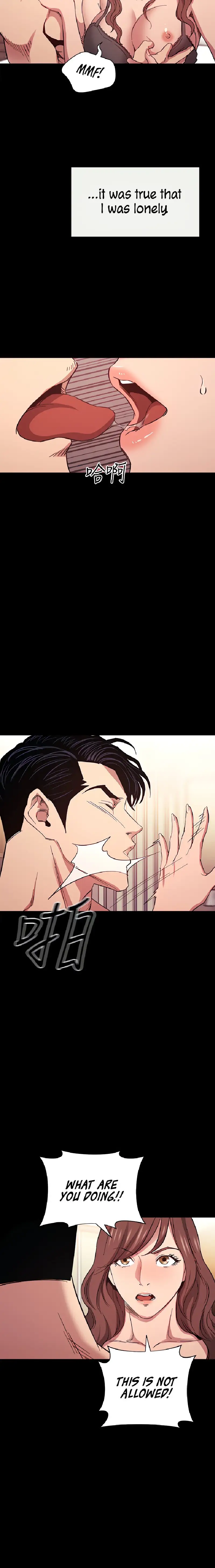 Mother Hunting Chapter 51 Page 8