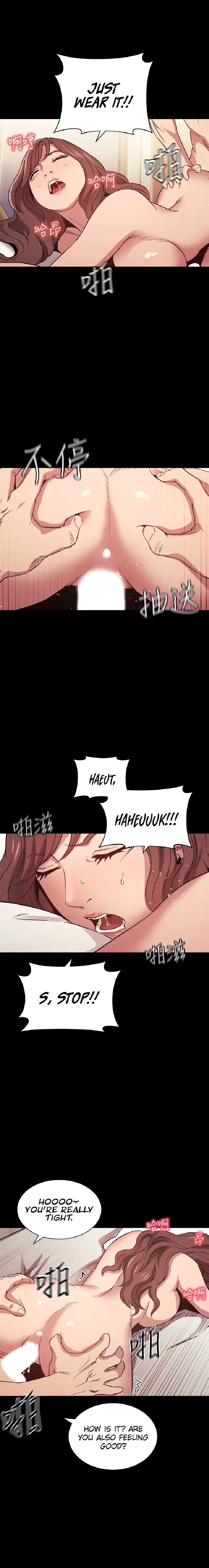 Mother Hunting Chapter 51 Page 16