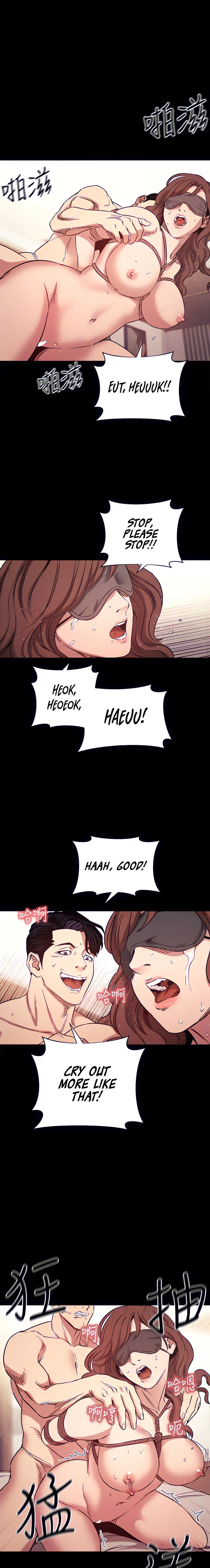 Mother Hunting Chapter 53 Page 15