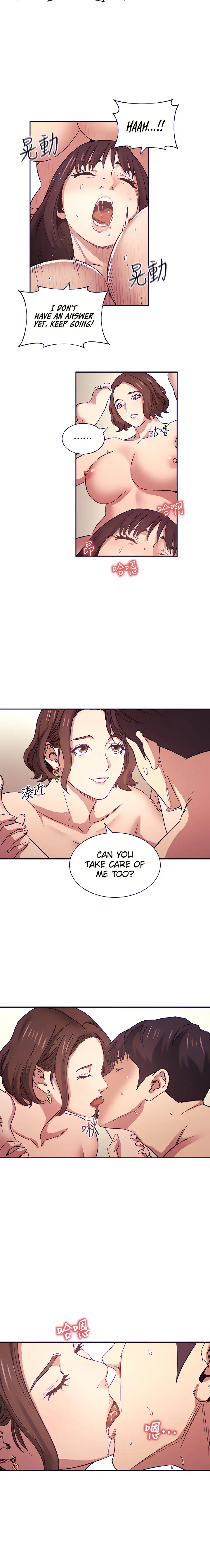 Mother Hunting Chapter 58 Page 16