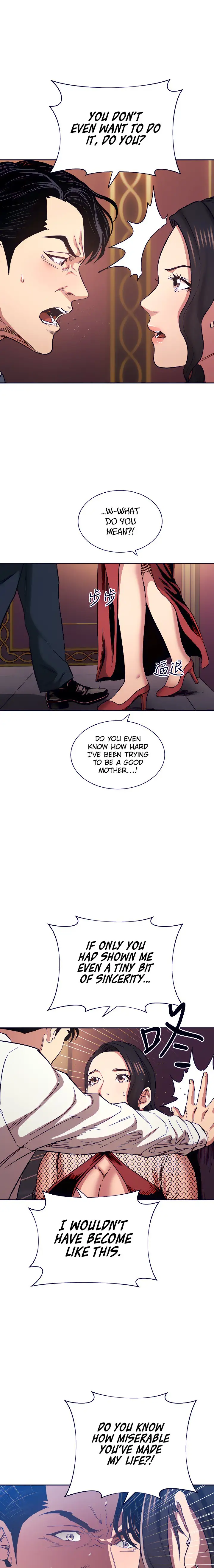 Mother Hunting Chapter 60 Page 5