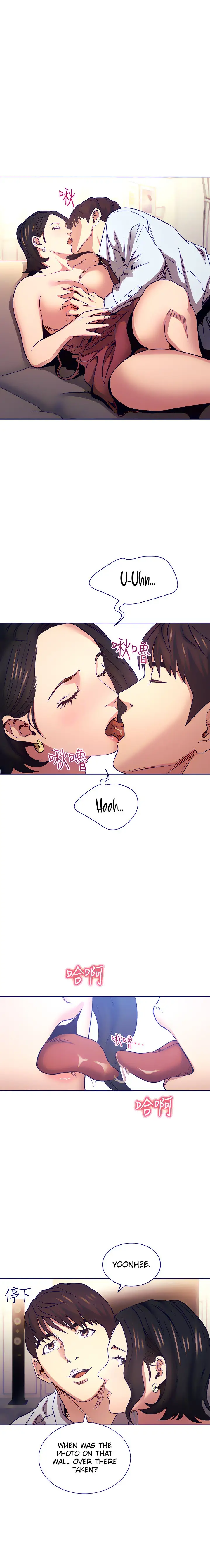Mother Hunting Chapter 61 Page 14