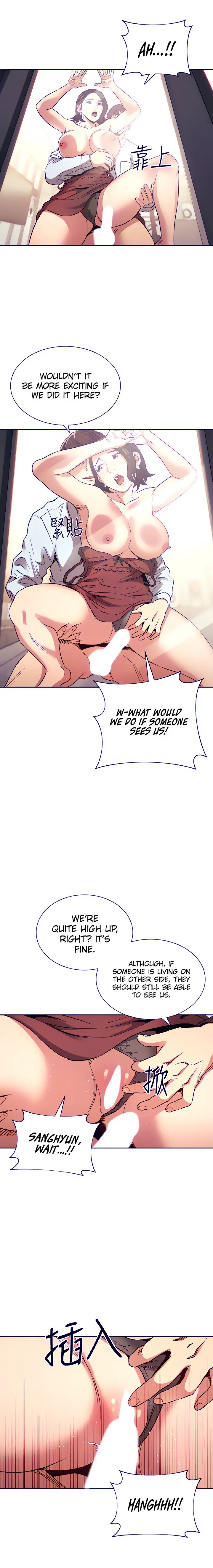 Mother Hunting Chapter 61 Page 19