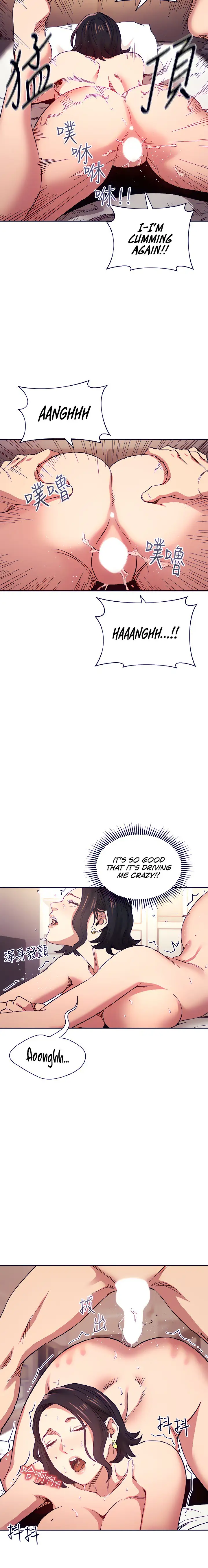 Mother Hunting Chapter 62 Page 16