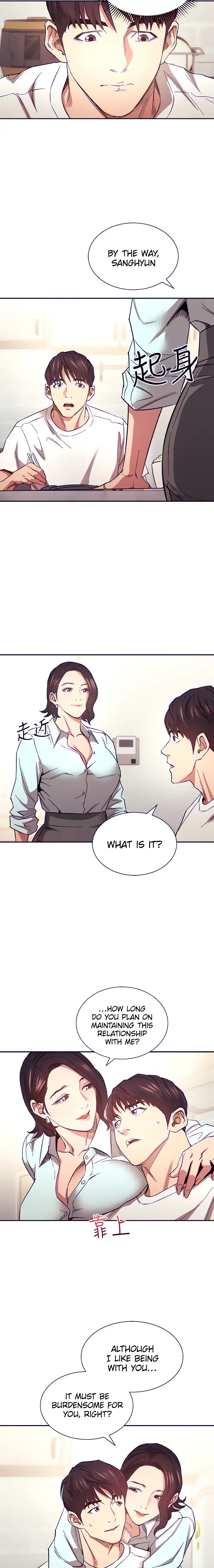 Mother Hunting Chapter 66 Page 15