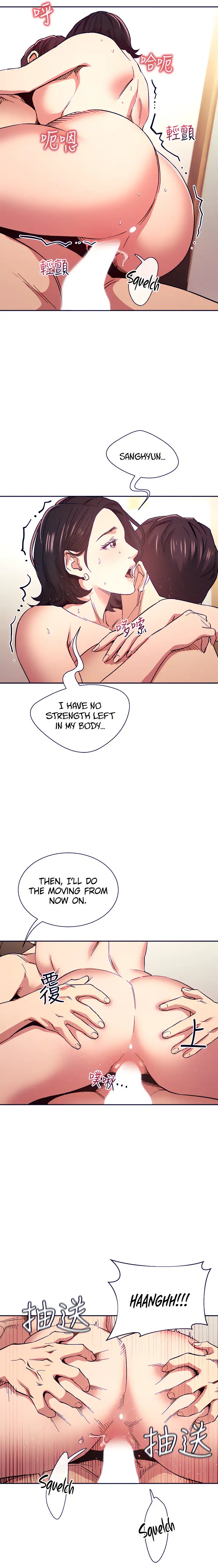 Mother Hunting Chapter 67 Page 12