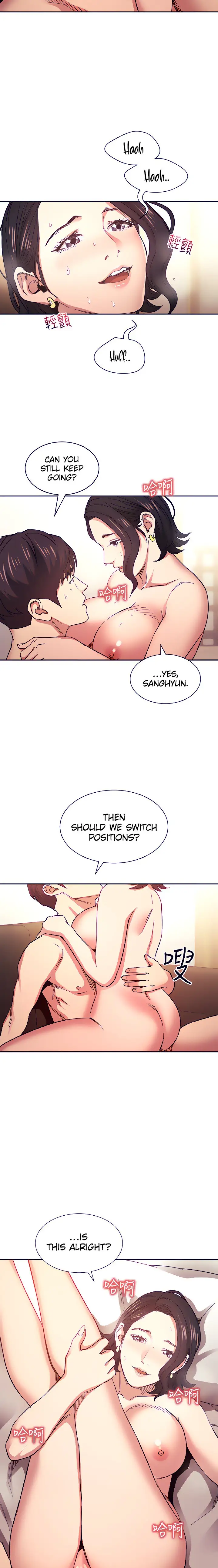 Mother Hunting Chapter 67 Page 14