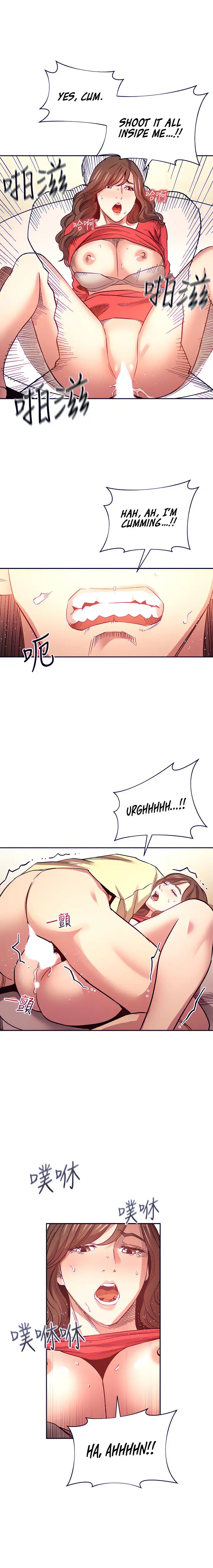 Mother Hunting Chapter 69 Page 11