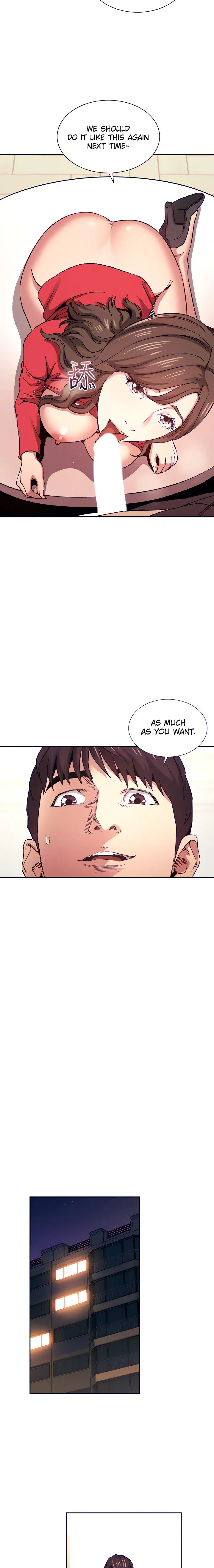 Mother Hunting Chapter 69 Page 15