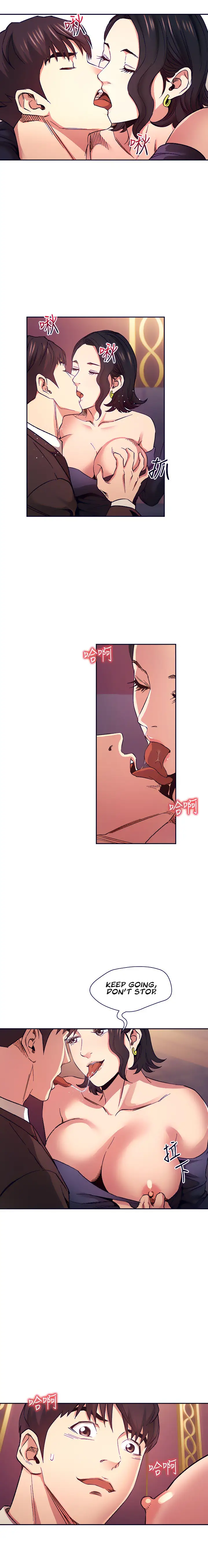 Mother Hunting Chapter 74 Page 14