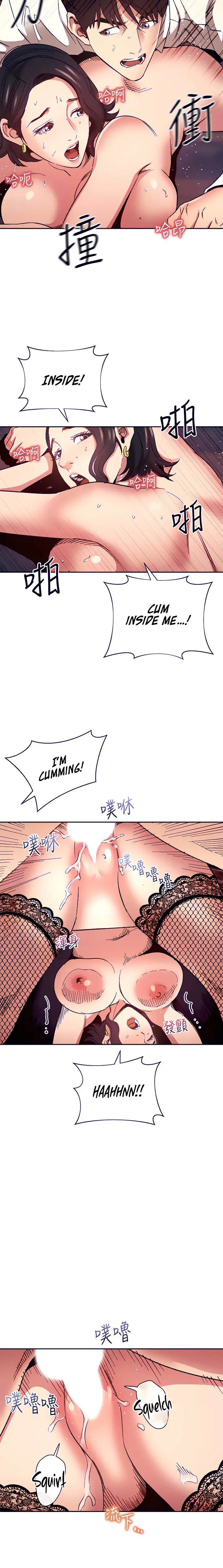 Mother Hunting Chapter 74 Page 19