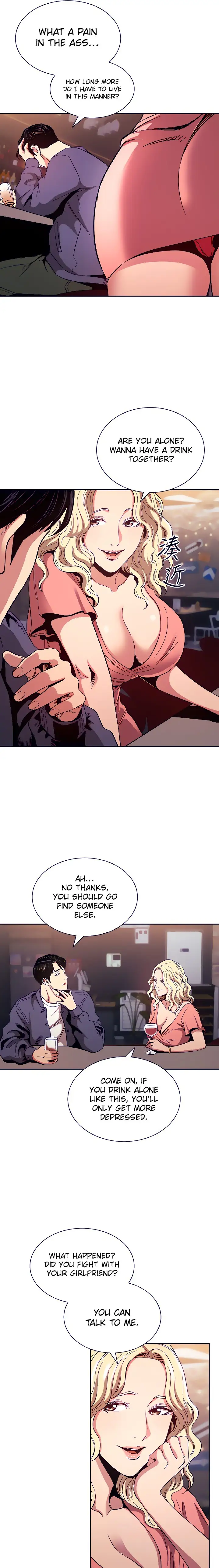 Mother Hunting chapter 76, page 7