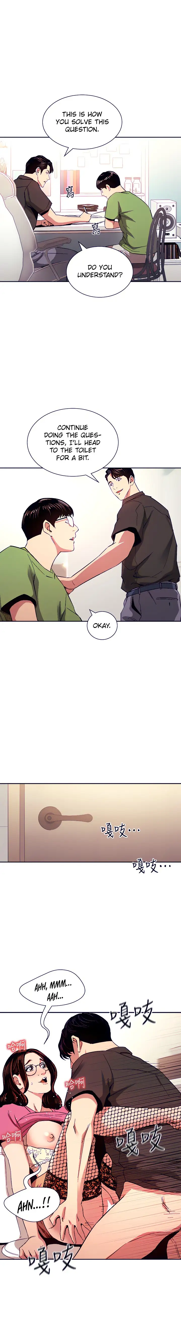 Mother Hunting chapter 76, page 16