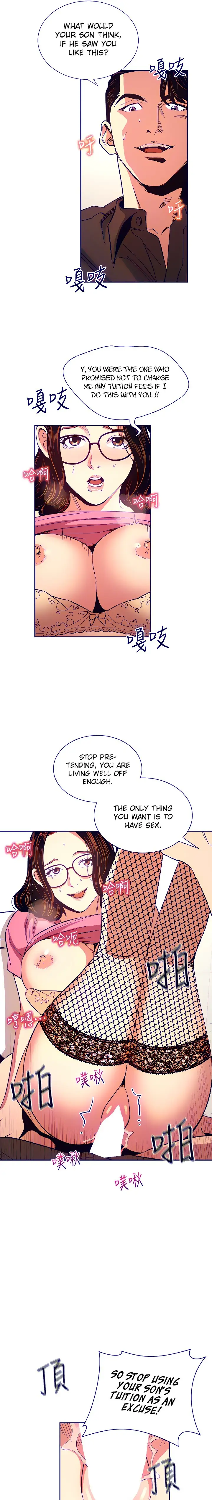 Mother Hunting chapter 76, page 17