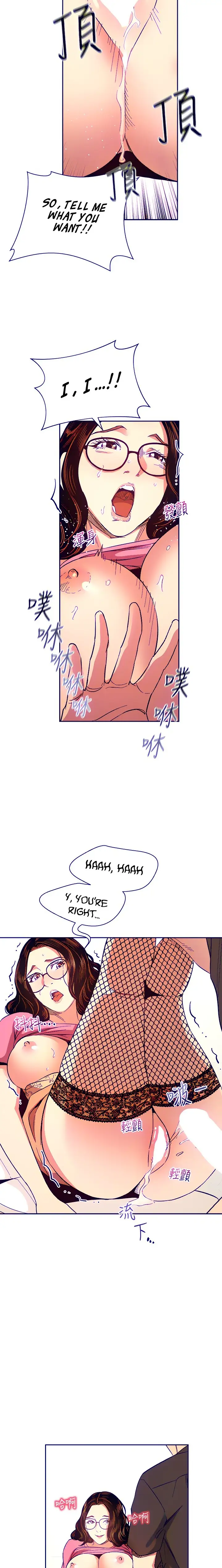 Mother Hunting chapter 76, page 18