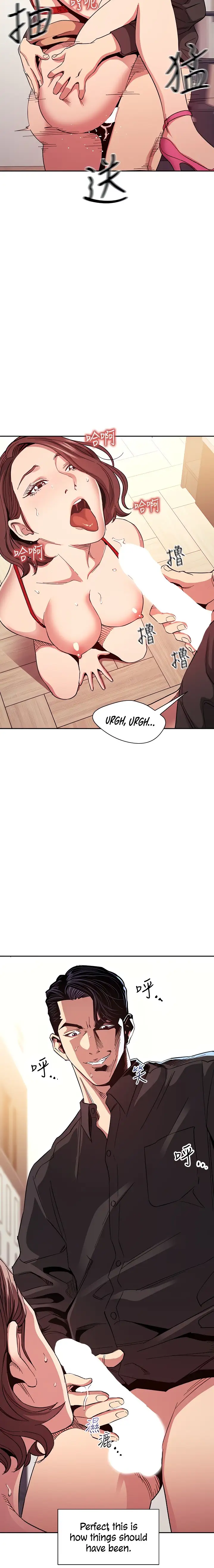 Mother Hunting chapter 77, page 3
