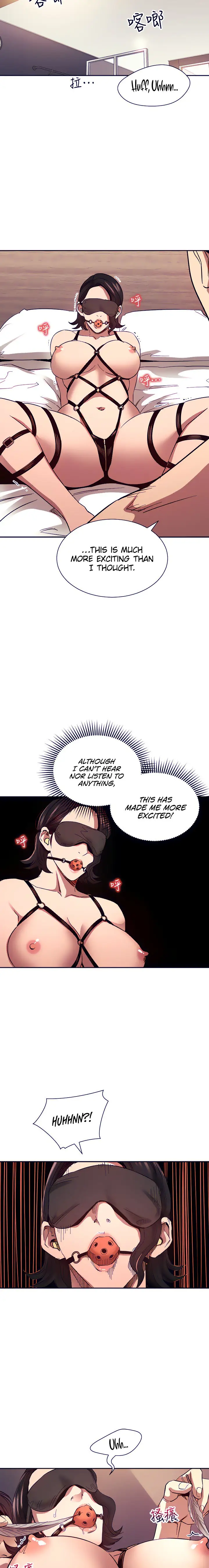 Mother Hunting Chapter 78 Page 15