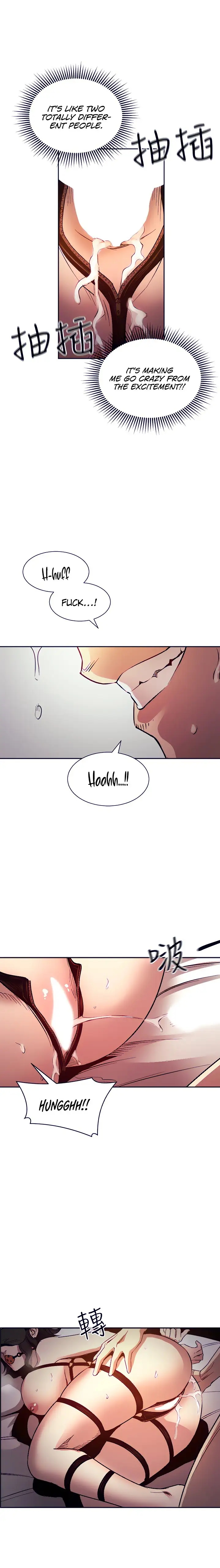 Mother Hunting Chapter 79 Page 14