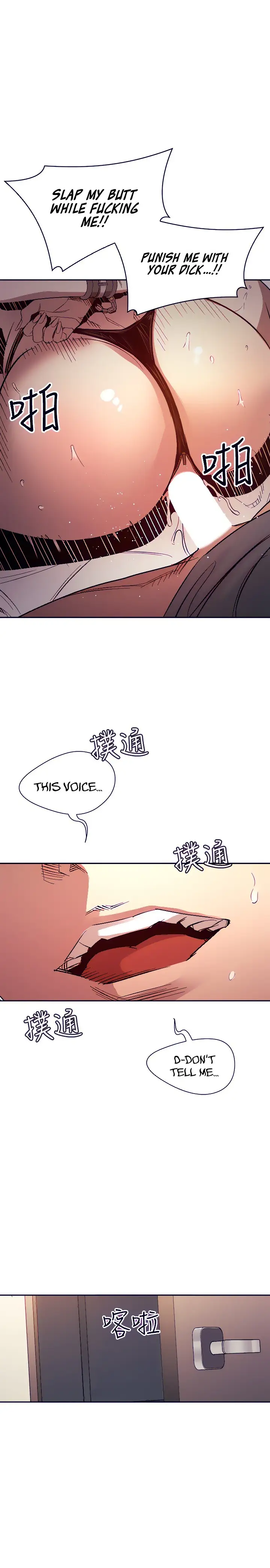 Mother Hunting Chapter 79 Page 19