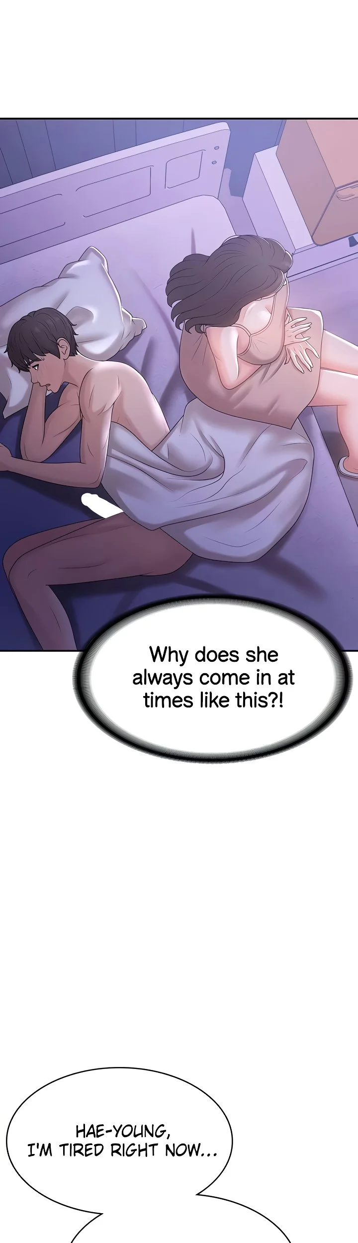 My Aunt in Puberty Chapter 12 Page 4