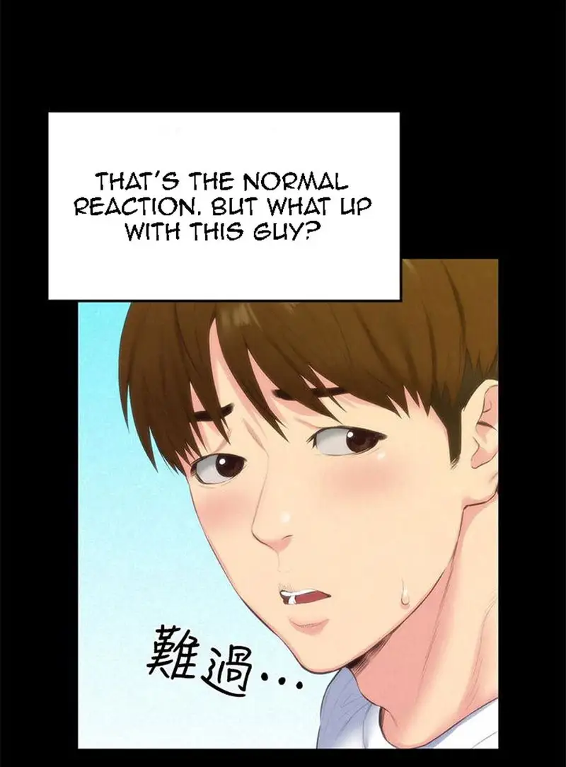 My Baby Girl chapter 13, page 11