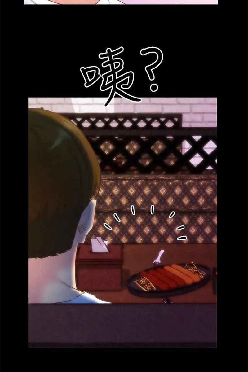 My Baby Girl chapter 13, page 36