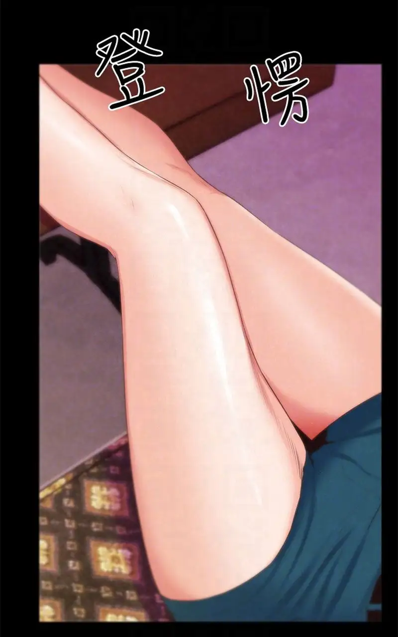 My Baby Girl chapter 13, page 39