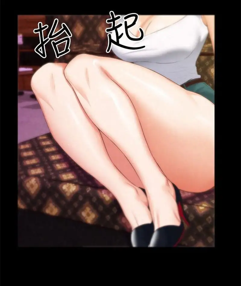 My Baby Girl chapter 13, page 44