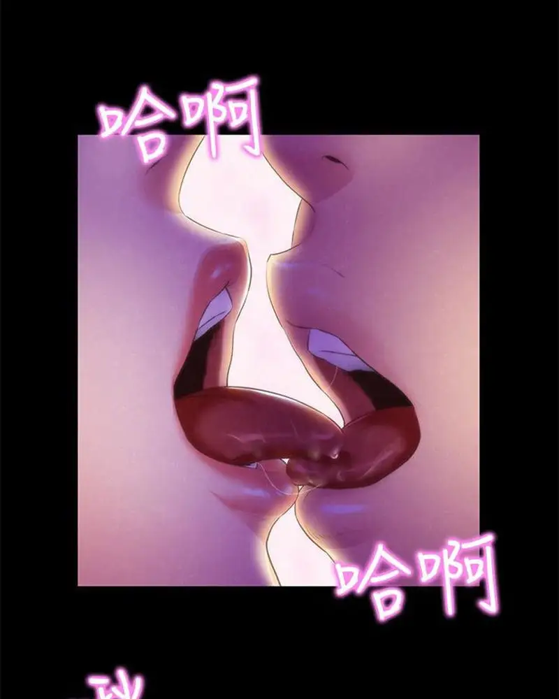 My Baby Girl chapter 13, page 72