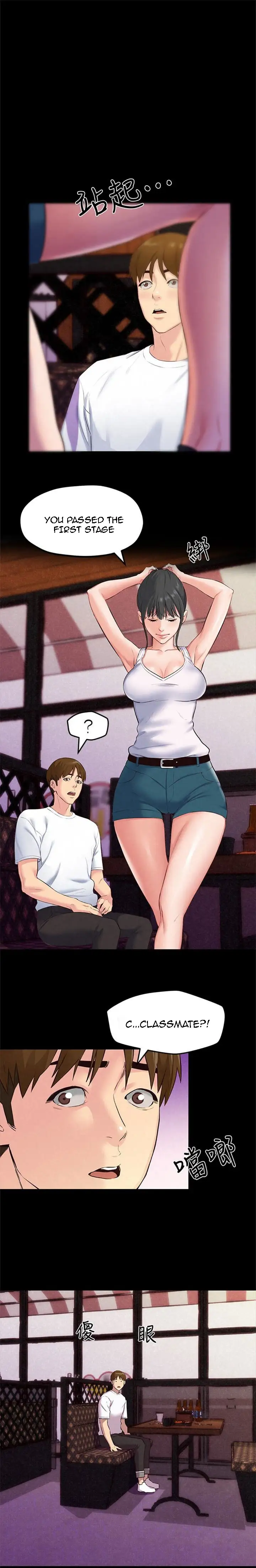 My Baby Girl chapter 14, page 7