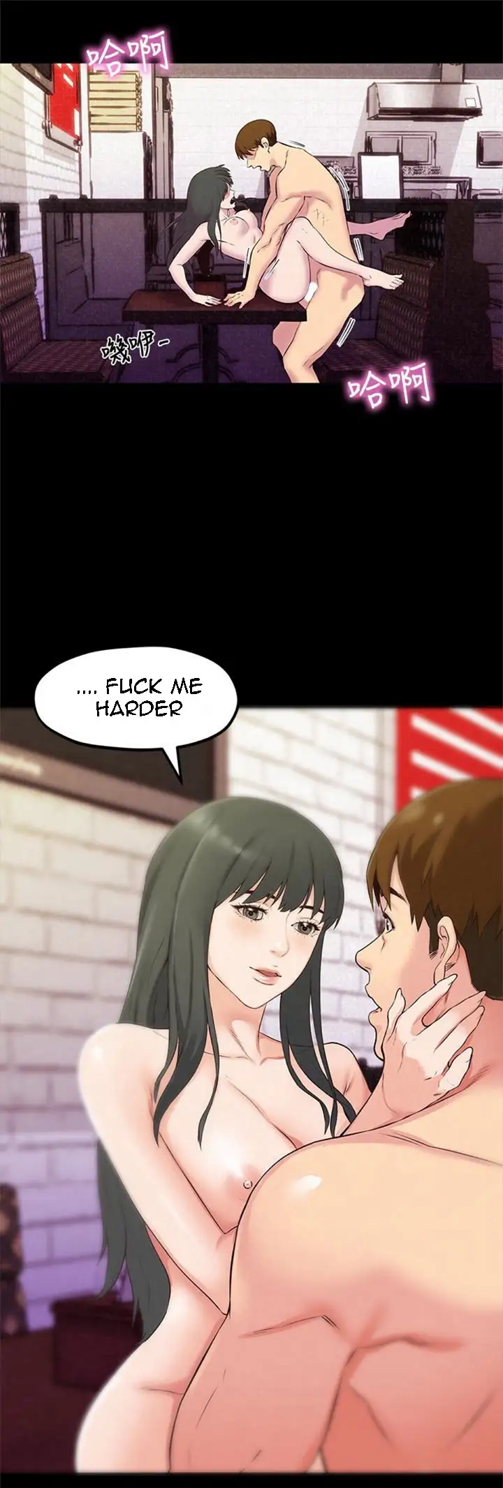 My Baby Girl chapter 14, page 12