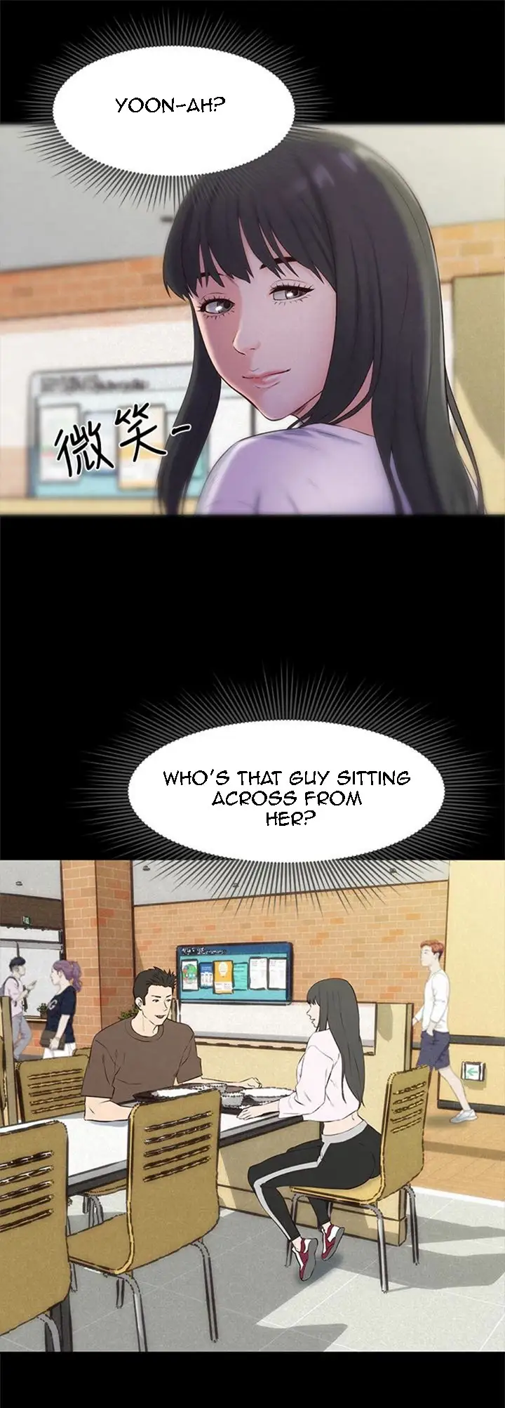 My Baby Girl chapter 14, page 17