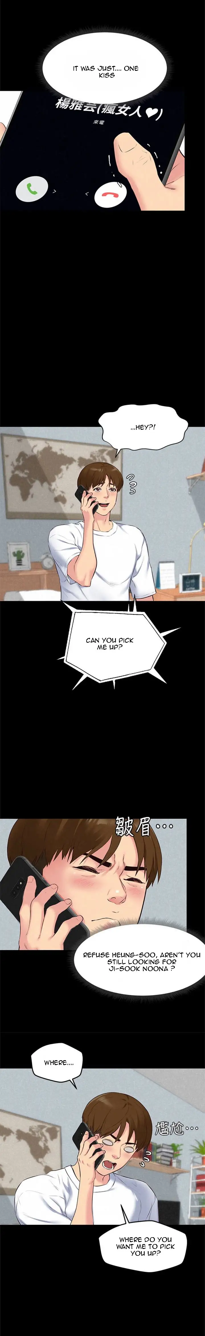 My Baby Girl chapter 15, page 3