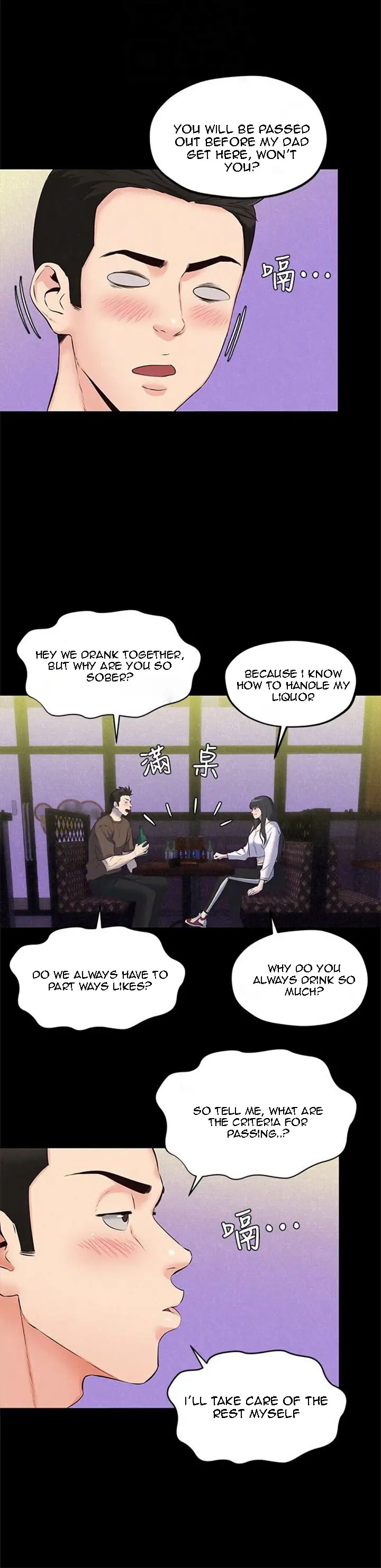 My Baby Girl chapter 15, page 6