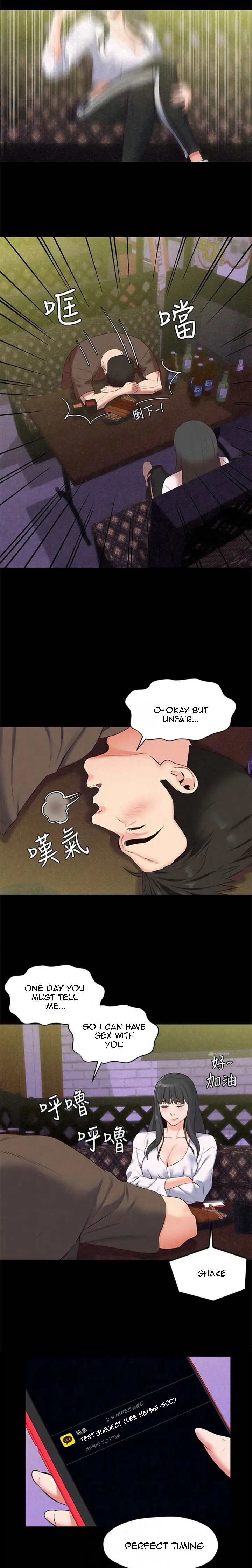 My Baby Girl chapter 15, page 8