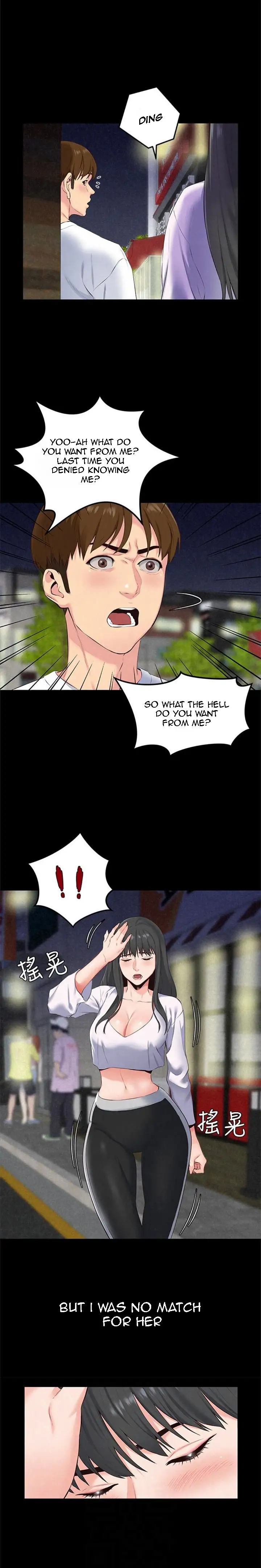 My Baby Girl chapter 15, page 10