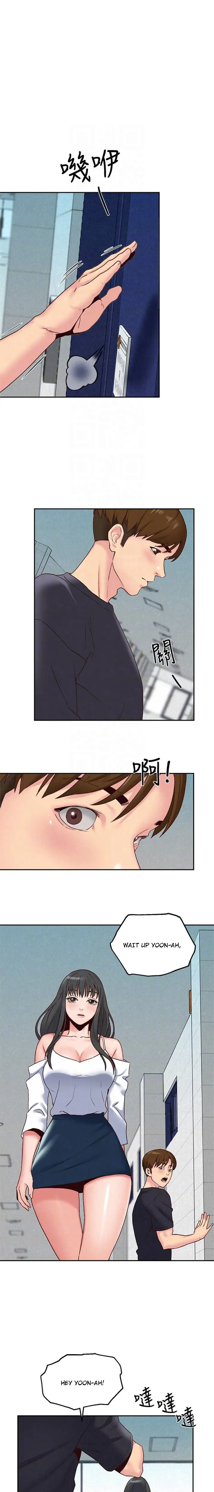 My Baby Girl chapter 17, page 6