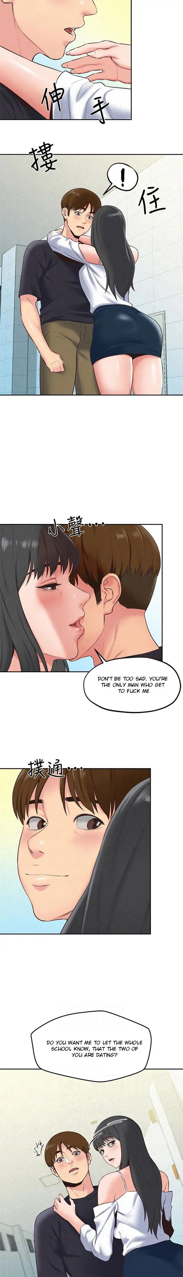 My Baby Girl chapter 17, page 11