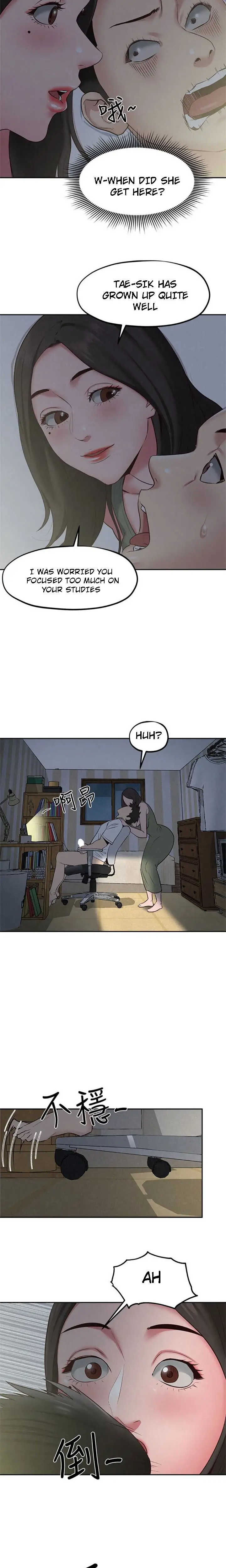 My Baby Girl chapter 17, page 22