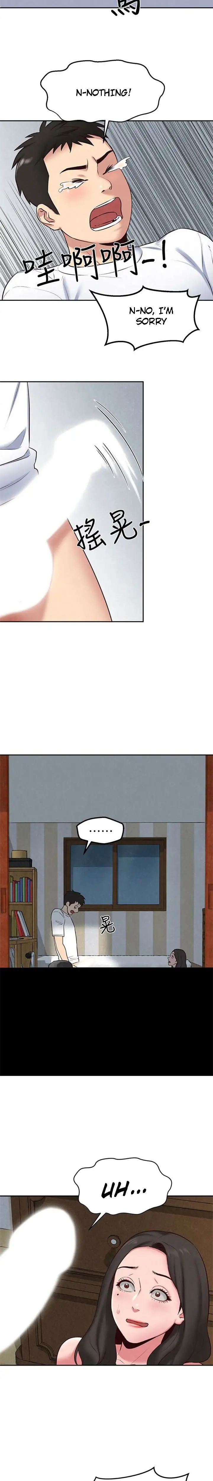 My Baby Girl chapter 18, page 3