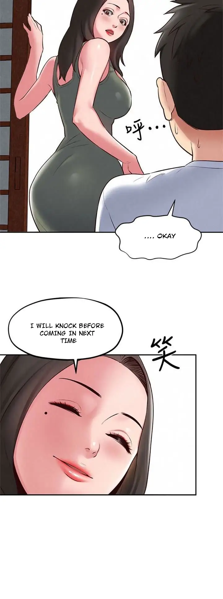 My Baby Girl chapter 18, page 8