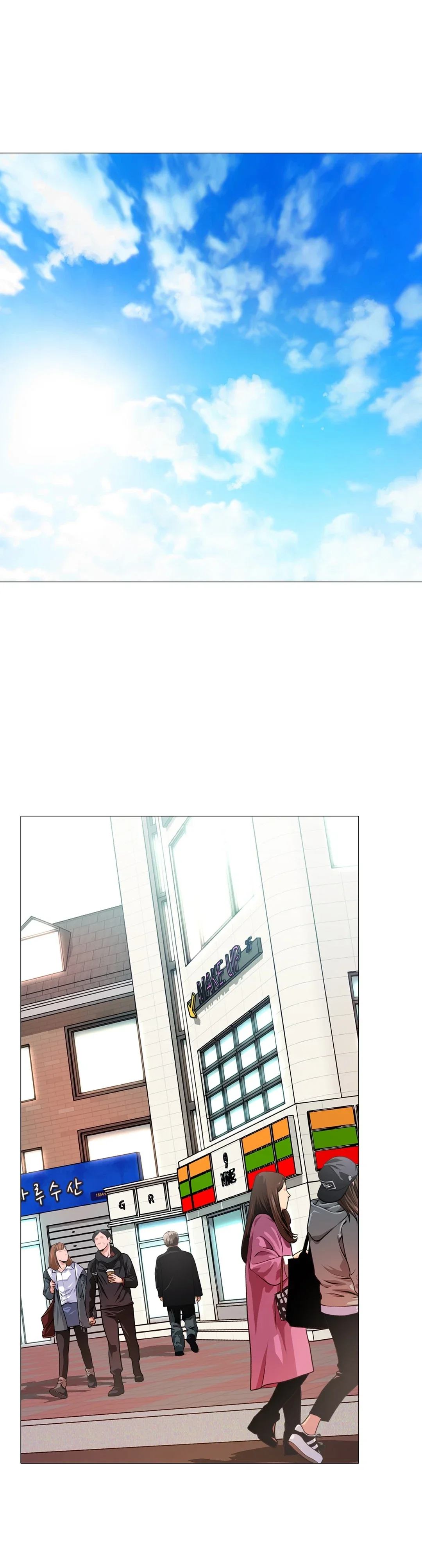 My Best Friend’s Girl Chapter 32 Page 3