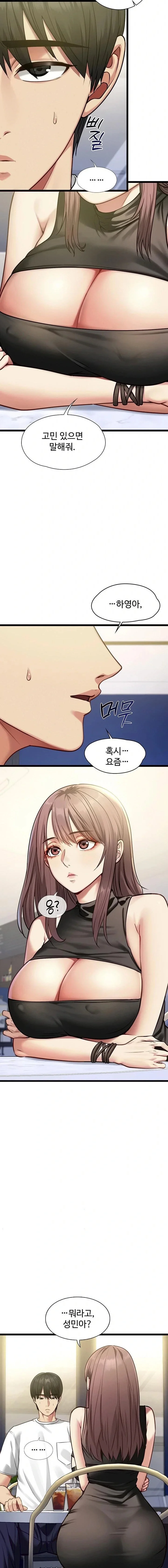 My Girlfriend Was Already Fully Trained Chapter 1 Page 21
