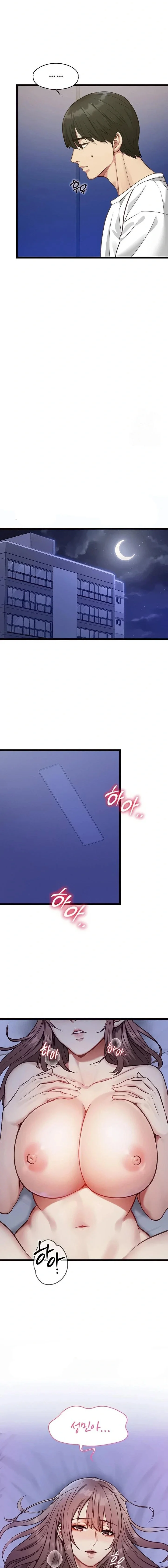 My Girlfriend Was Already Fully Trained Chapter 1 Page 23